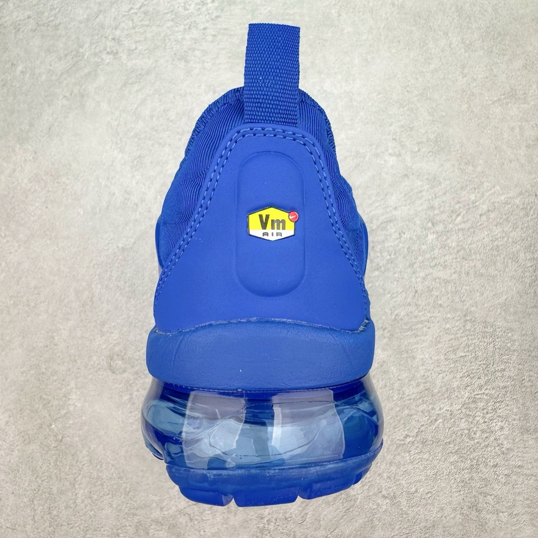 Nike Air VaporMax Plus Rainbow